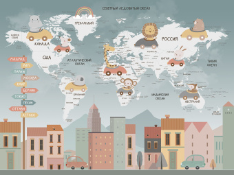 Фотообои Wall Street TRAVEL KIDS