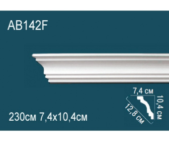 Карниз Perfect