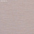 Обои Phillip Jeffries Tailored Walls