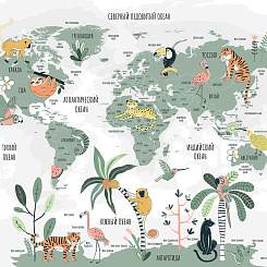 Фотообои Wall Street TRAVEL KIDS