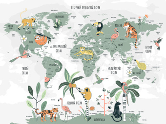 Фотообои Wall Street TRAVEL KIDS