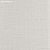 Обои Casadeco TWEED