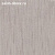 Обои Arlin Socotra