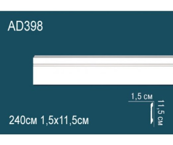 Плинтус напольный  Perfect