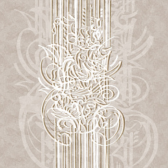 Фотообои Wall Street Calligraffiti