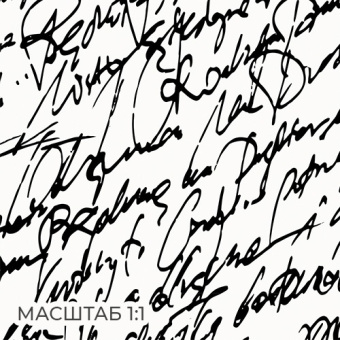 Фотообои Onprint ДЕТСКИЕ КОЛЛЕКЦИИ