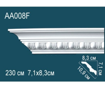 Карниз Perfect