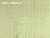 Обои Print 4 Smart
