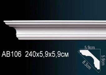 Карниз Perfect