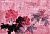 Фотообои Wall Street Chinoiserie