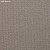 Обои Phillip Jeffries Tailored Walls
