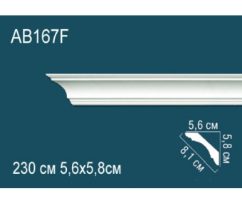 Карниз Perfect