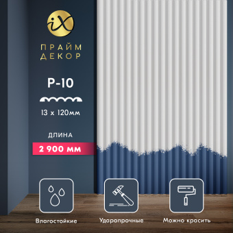 Стеновые панели Праймдекор