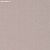 Обои Phillip Jeffries Contract Vinyl