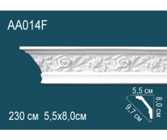 Карниз Perfect