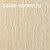 Обои Arlin Mixage