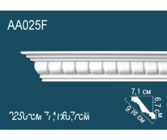  Карниз Perfect