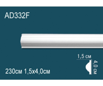 Молдинг Perfect