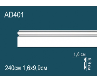 Плинтус напольный  Perfect