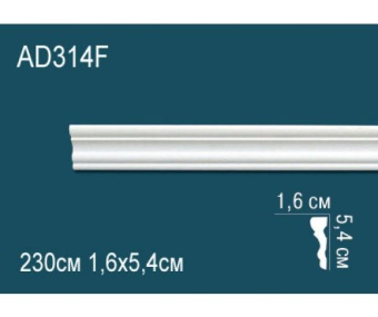 Молдинг Perfect