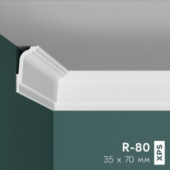 Карниз Праймдекор