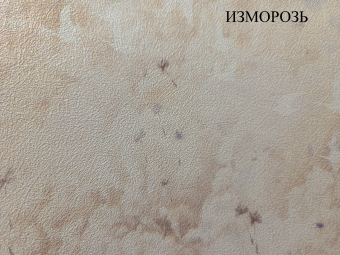 Фотообои Craft Design Lab Креатив