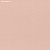 Обои Bonny Gravel Texture