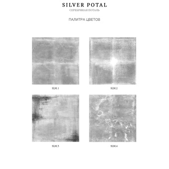 Фрески/Панно Fresq CLASSIC