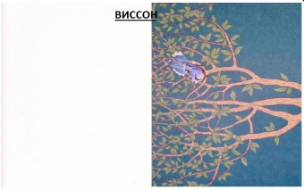 Фотообои My Fresco Культура народов мира