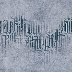 Фрески/Панно ORTOGRAF Letter