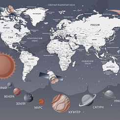 Фотообои Wall Street TRAVEL KIDS