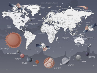 Фотообои Wall Street TRAVEL KIDS