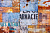 Фотообои Rebel Walls No 1 Panorama