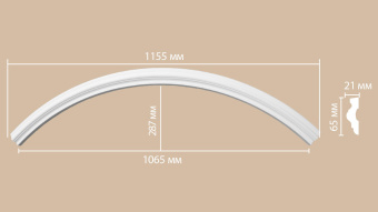 Радиус DECOMASTER