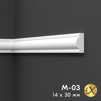 Молдинг Праймдекор