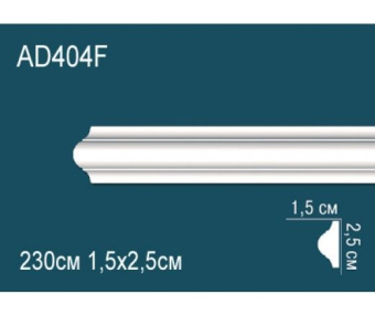 Молдинг Perfect