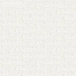 Обои Sirpi Missoni Home 2