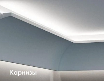 Карнизы - Картинка