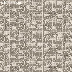 Обои Sirpi Missoni Home 2