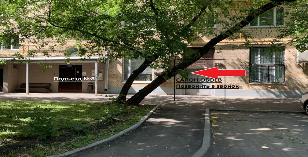 sklad-salon-oboev-samovyvoz sklad-salon-oboev-samovyvoz